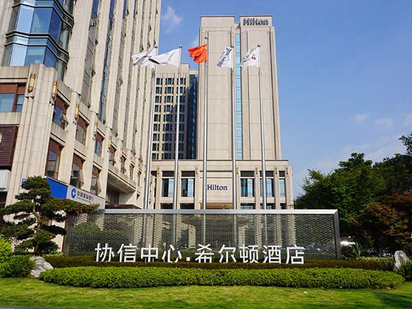 深圳希爾頓大酒店