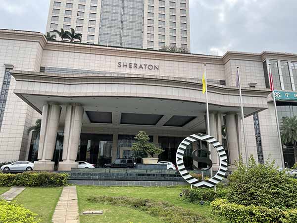 深圳、東莞喜來登大酒店