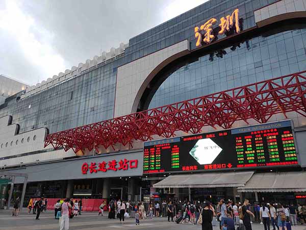 深圳火車北站